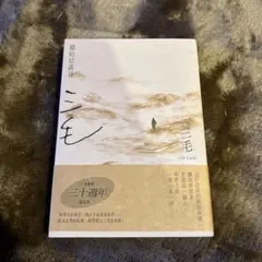 Item thumbnail for item f9e7c289-bddf-4811-b6a9-798197753559