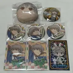 WIND BREAKER 兎耳山丁子 セット まとめ売り