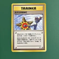 ポケモンカード 旧裏面 カスミのなみだ P－96 - メルカリ