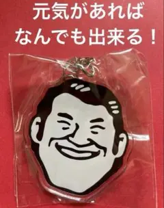 Item thumbnail for item 68978326-e944-45f2-b517-cba3aefdf9a3