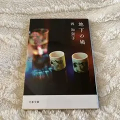 Item thumbnail for item 7a97c788-13cb-4f4f-8108-3338a2854bd6