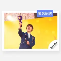 066 Snow Man 渡辺翔太 公式写真 オドロウゼ！ SnowMan 写真