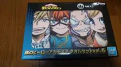 僕のヒーローアカデミア タオルセット vol.5