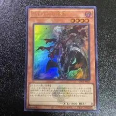 2026年最新】遊戯王 スリーブ 竜の紋章の人気アイテム - メルカリ