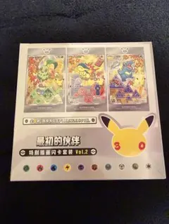 デ*ー様 ポケカ 中国 30周年 記念パック カートンbox 未開封