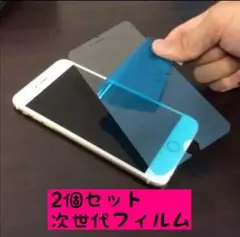 iPhoneXR フィルム 強化ガラスフィルム 9H硬度 ２枚セット
