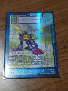 デジモンカード メタルガルルモン SR パラレル 1枚