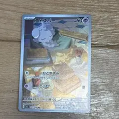 Item thumbnail for item 1d2047d8-3884-410d-886f-001fbee117b4