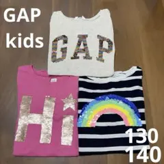 GAP KIDS☆スパンコールカットソー　ロンT 長袖　130 140 まとめ
