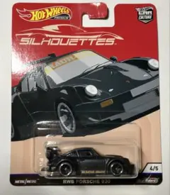 ホットウィール　RWB 930