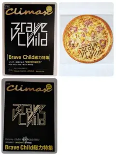 ディア ヴォーカリスト ヨシュア 月刊climax2冊＆SSカード