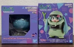 ガンダム45周年×初音ミク ザクぐるみぐるみ ＆ 元気なハロスピーカーミク