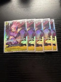 ワンピースカード　ジュエリー・ボニー srまとめ売り