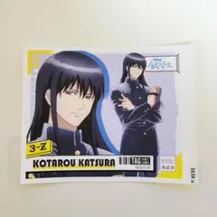 【新品未使用】銀八先生 サントリーオリジナルラベル缶 ステッカー 桂小太郎