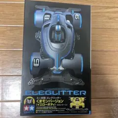 2026年最新】エレグ ミニ四駆の人気アイテム - メルカリ