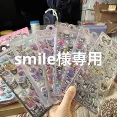 お得クロミキャラクターの立体シールセット 6シート