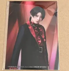 ミュージカル 刀剣乱舞 刀ミュ 陸奥一蓮 特典 ブロマイド 加州清光　ネルケ