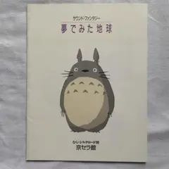 Item thumbnail for item eb50d481-7b38-4052-9f20-1ad63899adc6