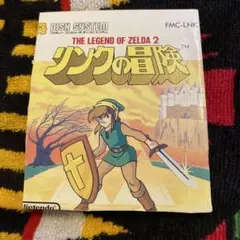 非売品　リンクの冒険　ディスクシステム書換え用　取扱説明書　未使用品 非売品 リンクの冒険 ディスクシステム書換え用 取扱説明書 未