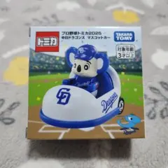 2026年最新】ドアラ トミカの人気アイテム - メルカリ