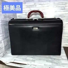 M*K様 J.C HAMILTON ダレスバッグ ウッドハンドル レザー 　 鍵のサムネイル