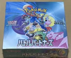 【新品未開封】ポケモンカードゲーム バトルパートナーズ 1BOX シュリンク付き