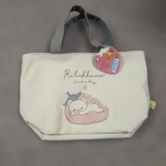 新品 リラックマ ミニトートバッグ リバーシブル