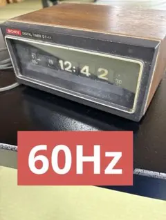【ジャンク】SONY レトロ　置き時計
