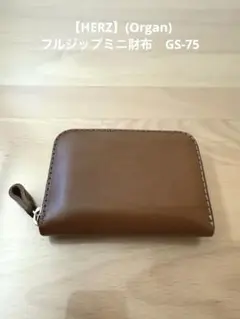 2025年最新】ヘルツ オルガン 財布の人気アイテム - メルカリ