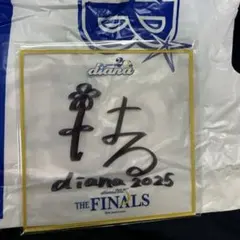 diana finals 計8点