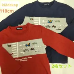 klädskap 長袖カットソー 2枚セット