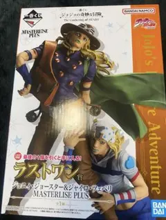ジョジョの奇妙な冒険 一番くじ ラストワン賞 J賞ラバーマグネット3種など