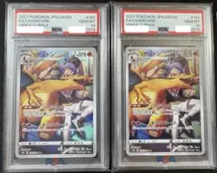 PSA10 2連番 リザードン CHR VMAXクライマックス 187/184