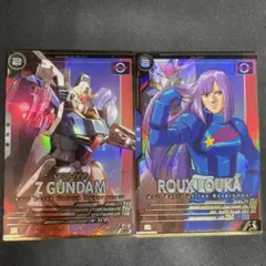 アーセナルベース　ルールカ、Zガンダム Pレア2枚セット ガンダムZZ