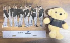 FANTASTICS ジャイアンツ アクリルスタンド ぬいぐるみセット