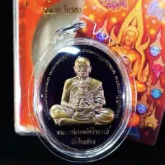 2025年最新】プラクルアン お守りの人気アイテム - メルカリ