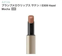 とも様 リクエスト 2点 まとめ商品