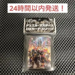 2025年最新】鬼ドラゴン dxの人気アイテム - メルカリ