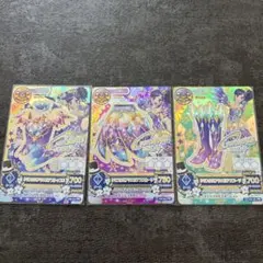 アイカツカード プレミアム