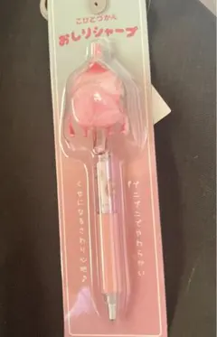 〈新品 미개봉 〉こびとづかん おしりシャープ カクレモモジリ ピンク