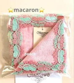 まっちゃんmami様 リクエスト 3点 まとめ商品