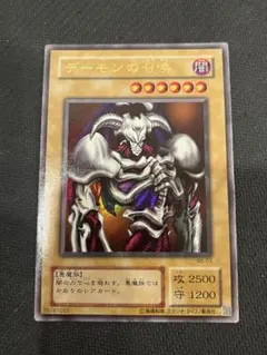 遊戯王 デーモンの召喚 B3-02 ウルトラレア - メルカリ