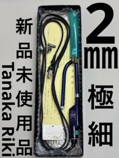 こま様 リクエスト 6点 まとめ商品