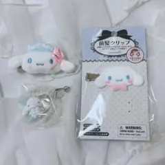 シナモン　ホワイトフリルデザインシリーズ　ヘアクリップ　ストラップ