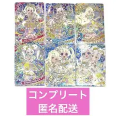 ひみつのアイプリ　リング6だん　ミラクルカード　コンプリート　サイン