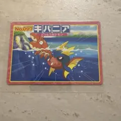 ポケモンカード キバニア No.097