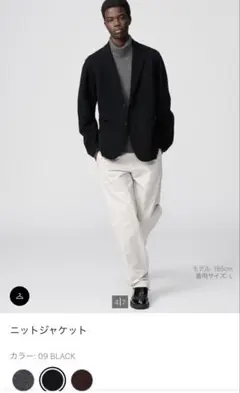 【新品未使用】UNIQLO C ニットジャケットXL