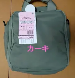 ワークマン 高撥水マザーズ シン圧縮ショルダー カーキ 約14L 新品未使用