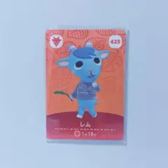 どうぶつの森 amiiboカード レム