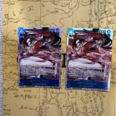 ワンピースカード　ボアハンコック　ST17-004 2枚